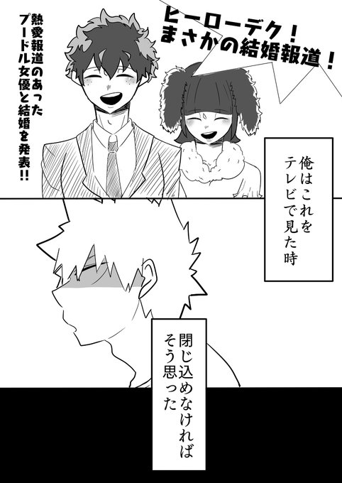 ヴィランデクのtwitterイラスト検索結果 ヴィランデクのtwitterイラスト検索結果