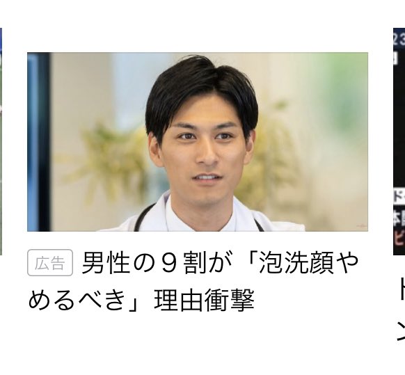 otiasi5's tweet photo. じゃあいつ洗顔すればいいのか教えてくれ https://t.co/Ysb6co0qT4