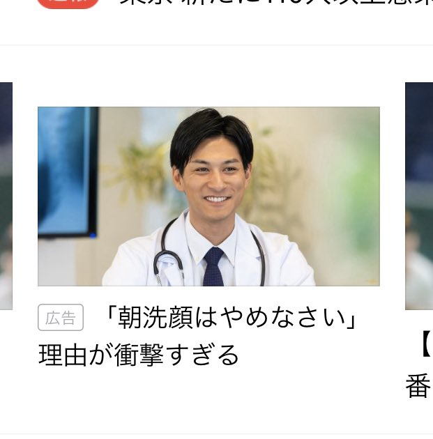 otiasi5's tweet photo. じゃあいつ洗顔すればいいのか教えてくれ https://t.co/Ysb6co0qT4
