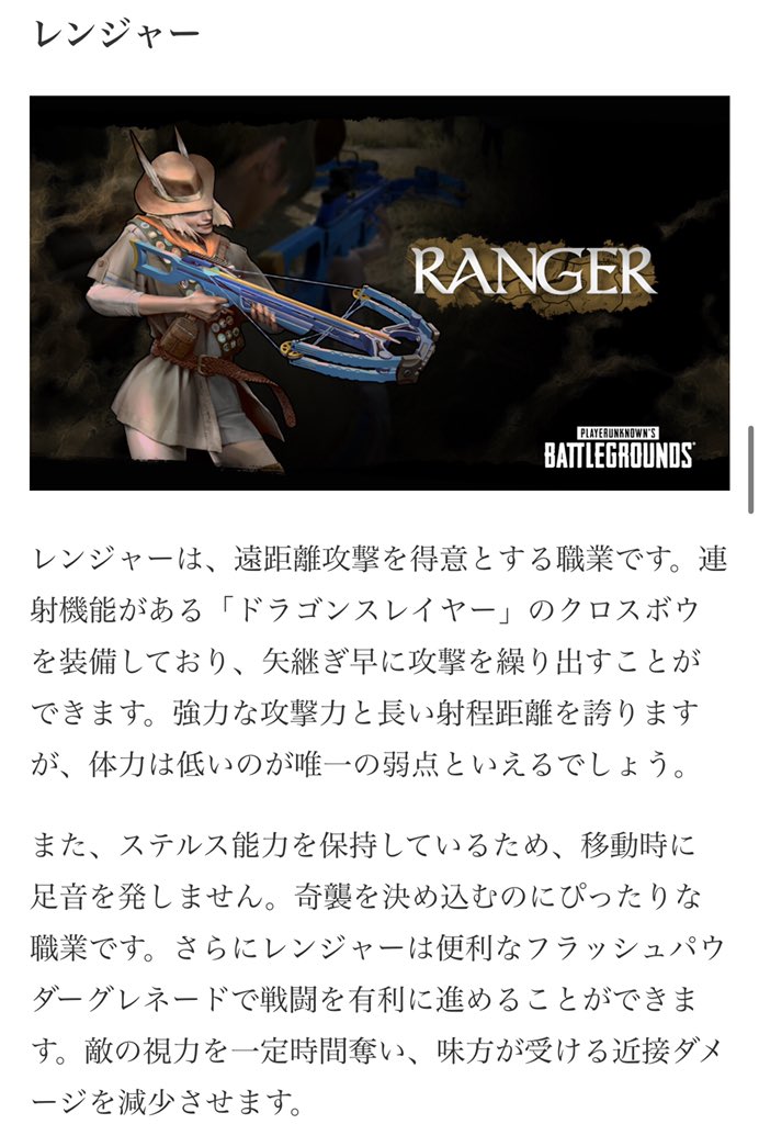 ふじりンゴwwwww いや Pubgしよう 運営が ちょっとリアルにこだわり過ぎた これからはファンタジーでいく とか言い出して 最近は別ゲーになった