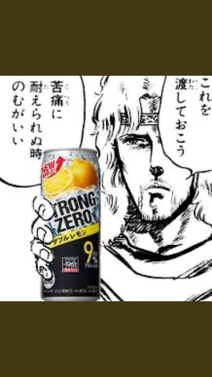 W ｽｯキャルピングジョン בטוויטר 逃げろーw