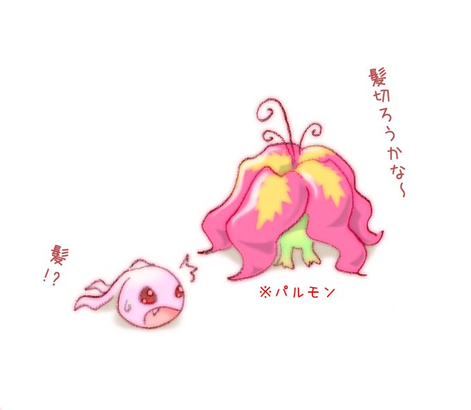 キュートモンのtwitterイラスト検索結果 キュートモンのtwitterイラスト検索結果