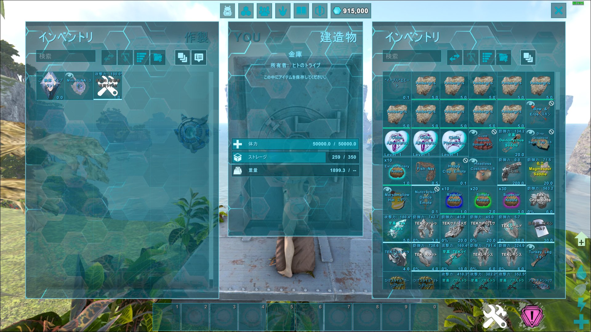 りむ Rea Arkジェネシスのヘレナショップクレートのティア３を50回あけて見た なんでワイバーンミルクとか入ってるん ｗ Ark T Co L2gnqgoul1 Twitter