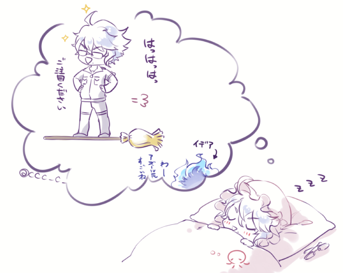 ccc_c_'s tweet photo. よかったね👏
#ツイステ https://t.co/DzFweEOKmF