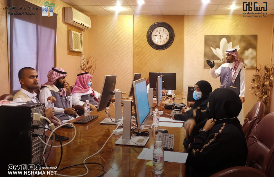 nshama2's tweet image. #نادي_النشامى التطوعي يتعاون مع @makkahhealth1  ، لمهمة مدخل بيانات للحالات المشتبهة لفايروس #كورونا بمكة ، حيث أوضح المدير التنفيذي للنادي أ. عمر فريد عالم ، بأن هذه المبادرة تأتي ضمن المساهمة الوطنية في خدمة الوطن ولما نمر به من أزمة صحية عالمية لإشراك المتطوعين في خدمتها .