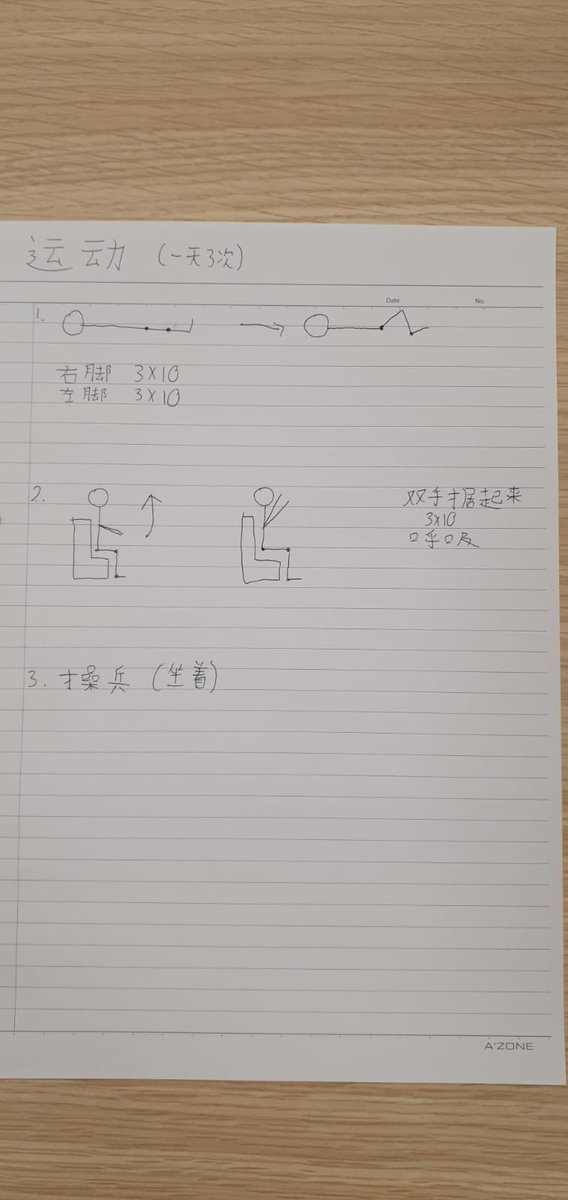 CindyLimKS's tweet photo. Exercise sheet in mandarin for our first post icu COVID +ve patient by @joshuaFHY We need to reduce bed rest. #rehab #covidphysio #COVID19 https://t.co/FXTc6dbuqa