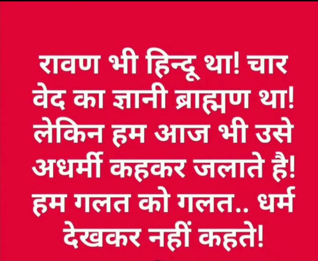 garg_rakshit's tweet photo. Truth triumphs @ReallySwara #fakeswara #SwaraBhasker #nizzamuddin #markazvirus #fakeswara https://t.co/m875u7XPYR