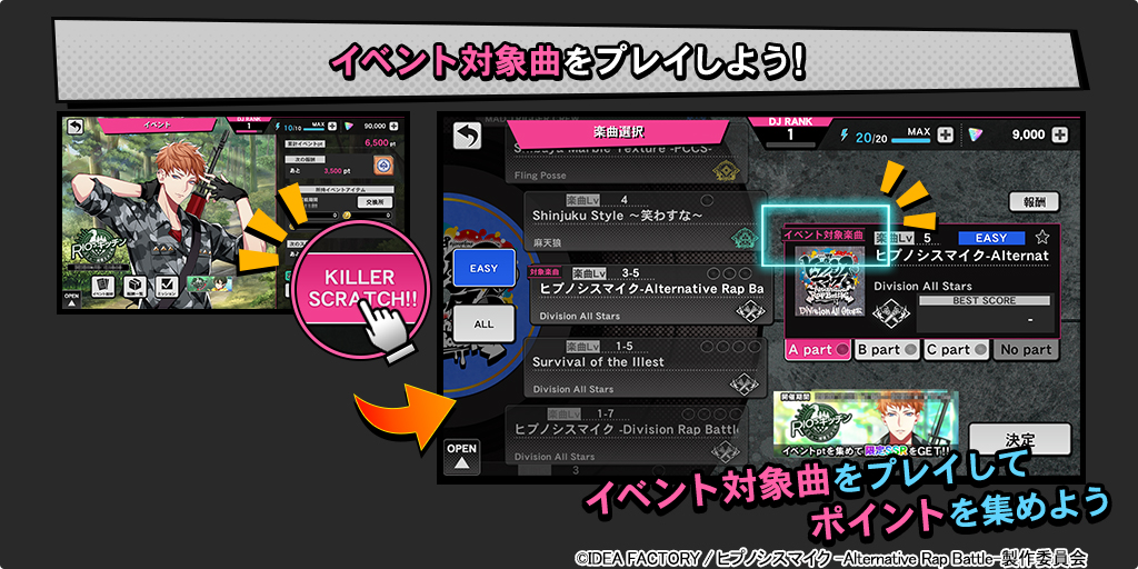 ゲーム ヒプノシスマイク A R B 遊び方 開催中のイベント Rio S キッチン エミュー捕獲王決定戦 の遊び方をご紹介 イベント対象曲をプレイしてイベントpt イベントアイテムゲット イベントptを集めてイベントシナリオ等を獲得 イベント ゲーム ヒプノシスマイク A R B 遊び方 開催中のイベント Rio S キッチン エミュー捕獲王決定戦 の遊び方をご紹介 イベント対象曲をプレイしてイベントpt イベントアイテムゲット イベントptを集めてイベントシナリオ等を獲得 イベント