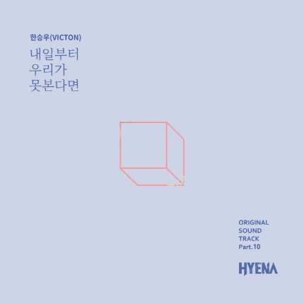 mayosh907's tweet photo. In just less than an hour OMG I can't wait

#봄날의_선물_승우의_첫_오스트
#Seungwoo_1st_OST_Hyena https://t.co/GyUmofjmbk