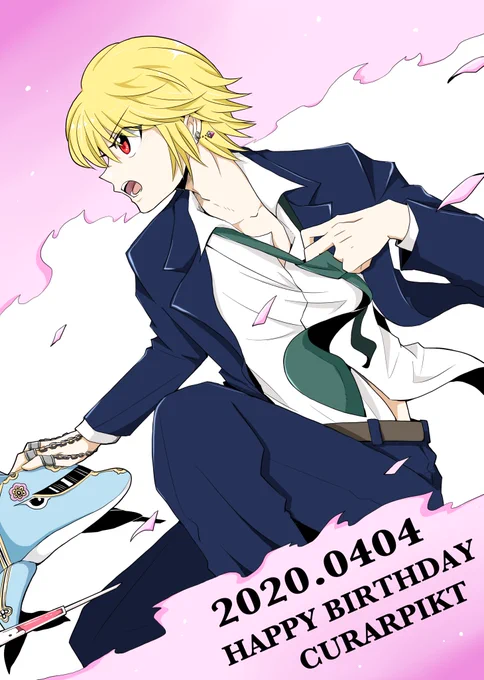 止まるな!!進め!!!
#クラピカ生誕祭2020 
#クラピカ生誕祭 