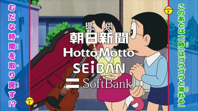 ブルーexさん がハッシュタグ 午後5時にドラえもんを流すのは時代遅れ をつけたツイート一覧 1 Whotwi グラフィカルtwitter分析 ブルーexさん がハッシュタグ 午後5時にドラえもんを流すのは時代遅れ をつけたツイート一覧 1 Whotwi グラフィカルtwitter分析