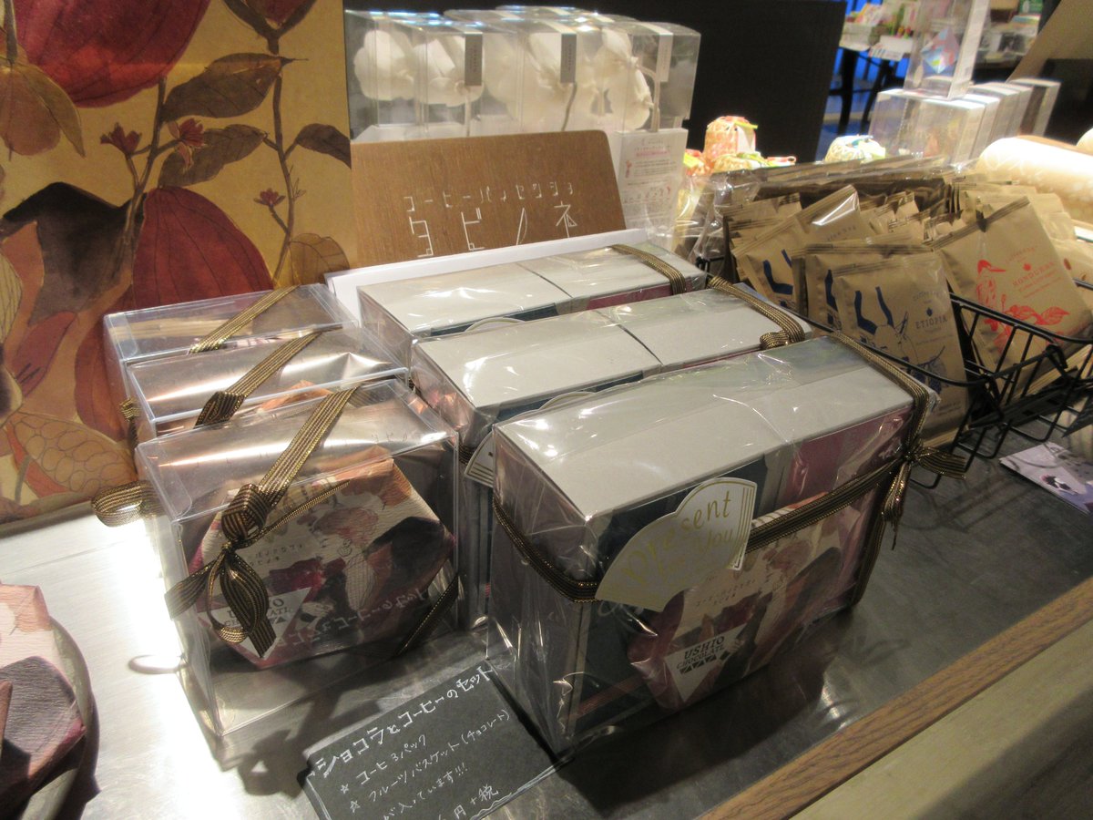 k_honten_ogaki's tweet photo. ＃旅の音 さんのドリップパックが新しく入りました！
お湯の中に3分で本格的なコーヒーをお手軽に味わえます。 https://t.co/YEgVngsFBD