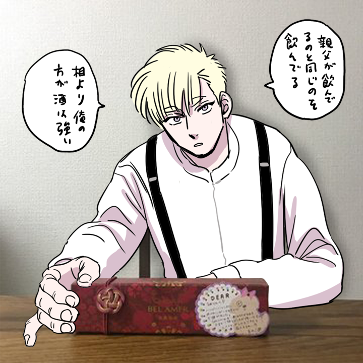 バレンタインプレゼントもお送り下さりどうもありがとうございます? 誠への質問も添えて下さりありがとうございます! 答えさせました? 山之辺が飲んでるものと常に一緒のものを飲んでるので自分の好みは特に無いと思います? 
