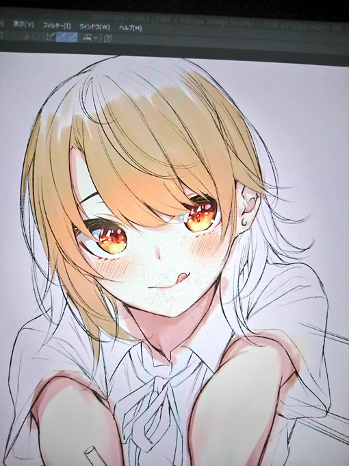 ヨシッ! 