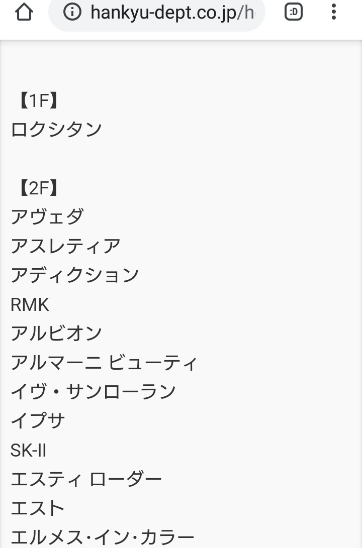 Marico Pa Twitter 高島屋大阪店でも週末営業休止にしているスタバとスープストックトーキョー スターバックス丸ビル店は 店内レイアウトも通常の 半分以下の客席に 都度covid19対策更新 を くれます スープストックトーキョーは 休学中の子どもたちの