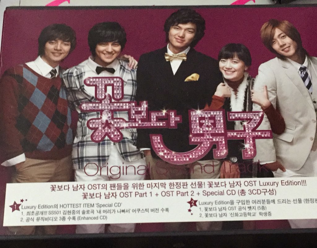 GDJeng's tweet photo. ขายยกชุดเลย1490ถูกมากๆจ้า เวอร์Luxury มีการ์ดรวม #F4Korea #Boyoverflower #LeeMinHo #KimHyunJoong https://t.co/ZCdygZPv7s
