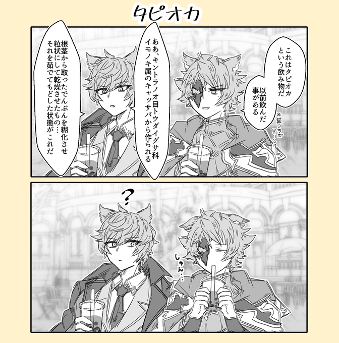 先輩ぶりたかったシス 