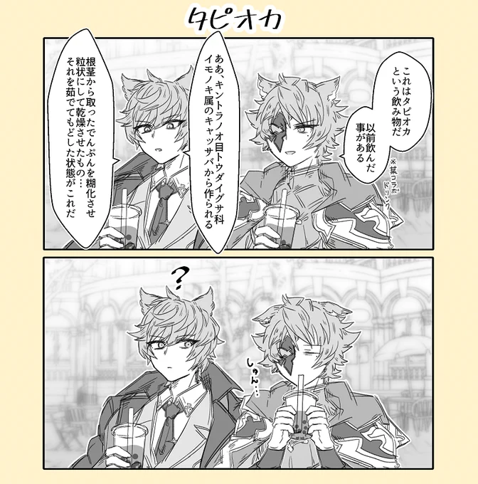 先輩ぶりたかったシス 