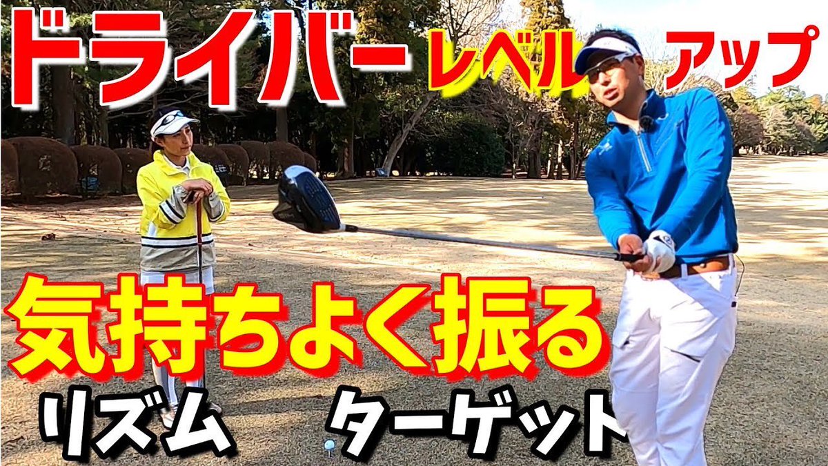Hashtag わたり哲也 Sur Twitter Hashtag わたり哲也 Sur Twitter