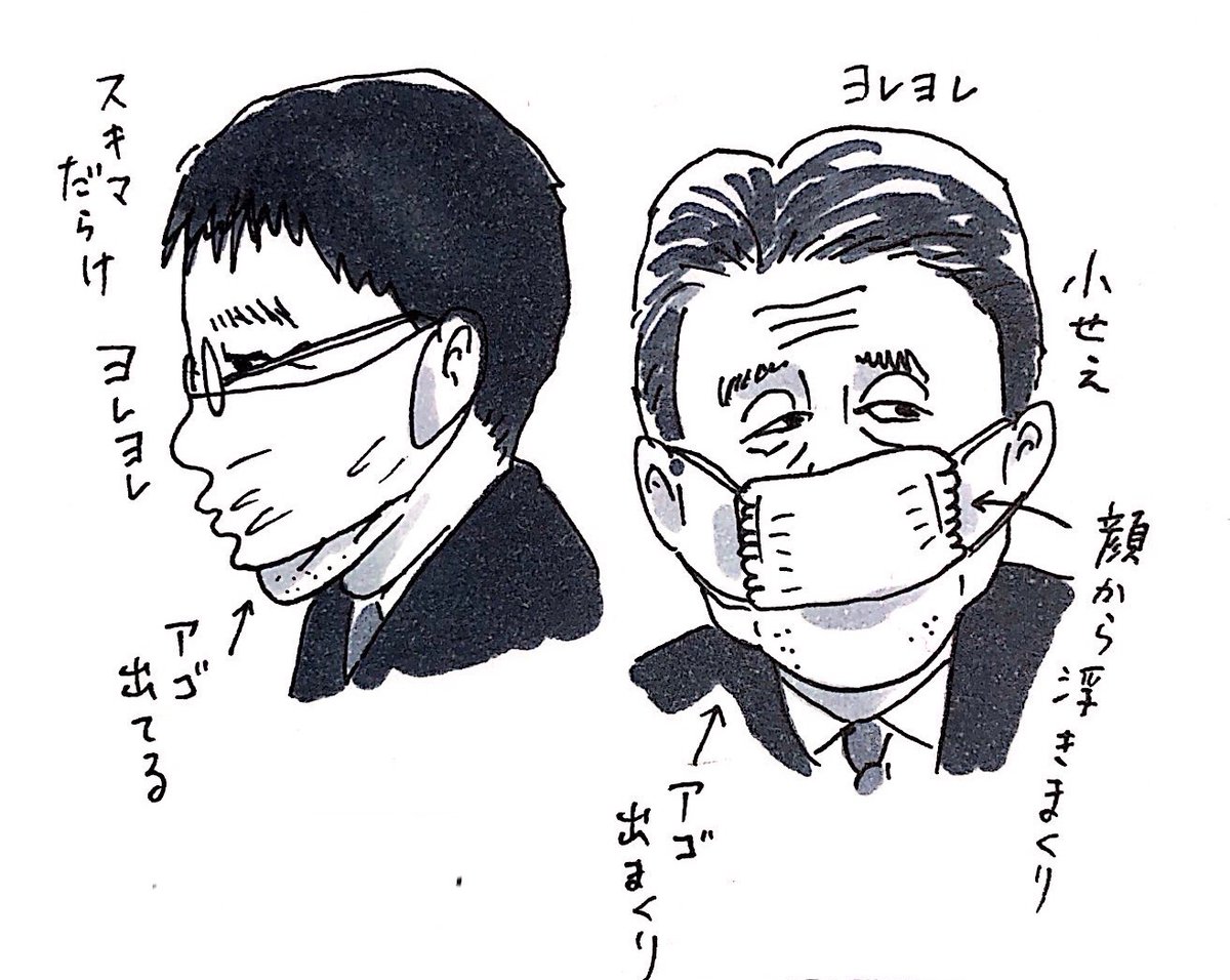 春の文筆業 浦沢直樹先生が先に話題になっていてくやしいから私も来週の文春のイラストあがちゃうぞ あんまり似てないから誰の似顔絵か分からなくて叩きようがないですね