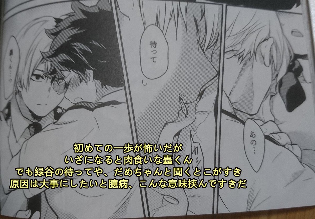 海豹さん Rty 6996 からseductive Medicineとre L ちかや 6 27そばそば欠席の漫画