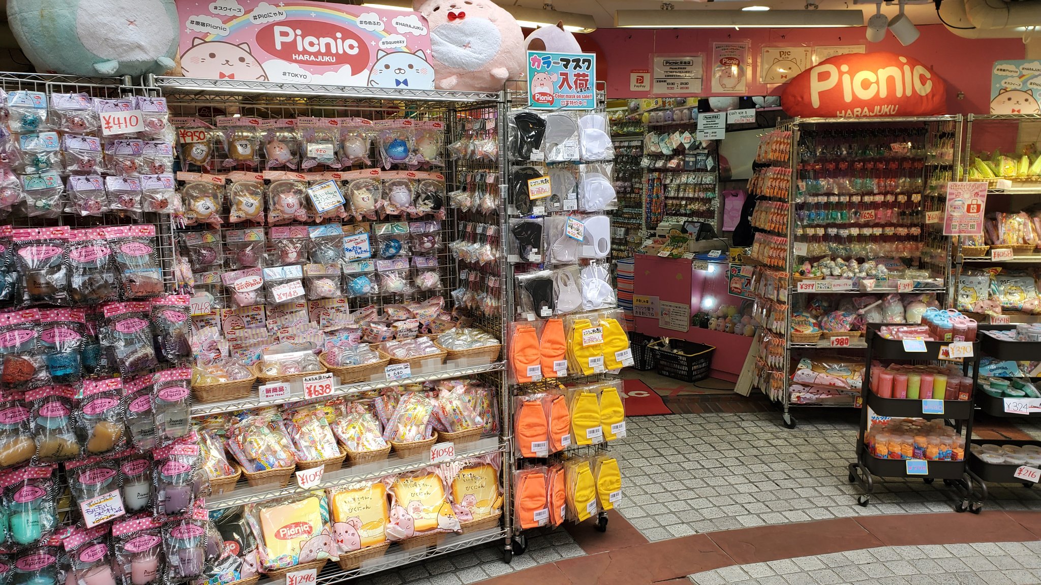 代々木八幡 ゲームセンター プリクラのお店をご紹介 Pathee パシー