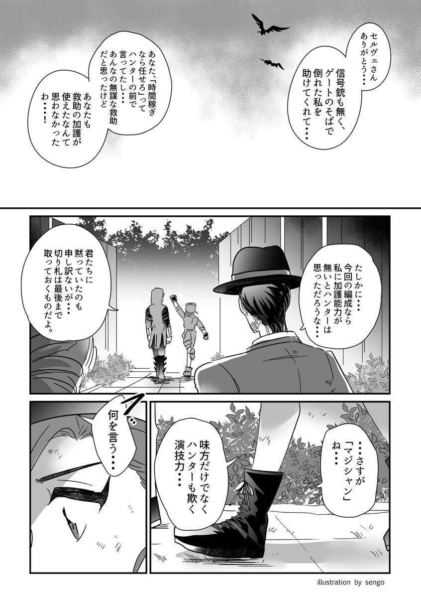 [空軍&amp;マジシャン]
マーサの手紙を見て、こういうやりとり見たいなと思った漫画 