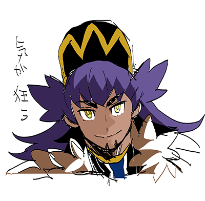 ダンデ(ポケモン) 「眉毛太くするの8割趣味だけどまともに模写ると美少女じゃん…!と脳がバグるので眉毛」|小渕のイラスト