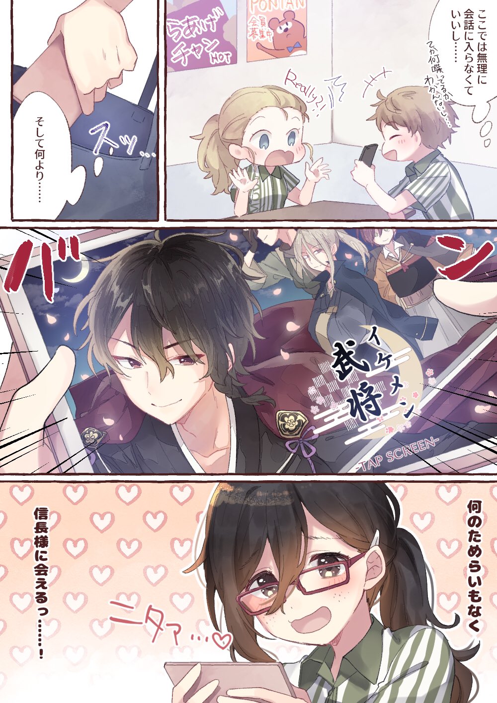 Twitter 上的 Googirl オタク女子が恋したら 1 3 創作漫画 恋愛漫画 Googirl T Co 2nhb1gnq8r Twitter
