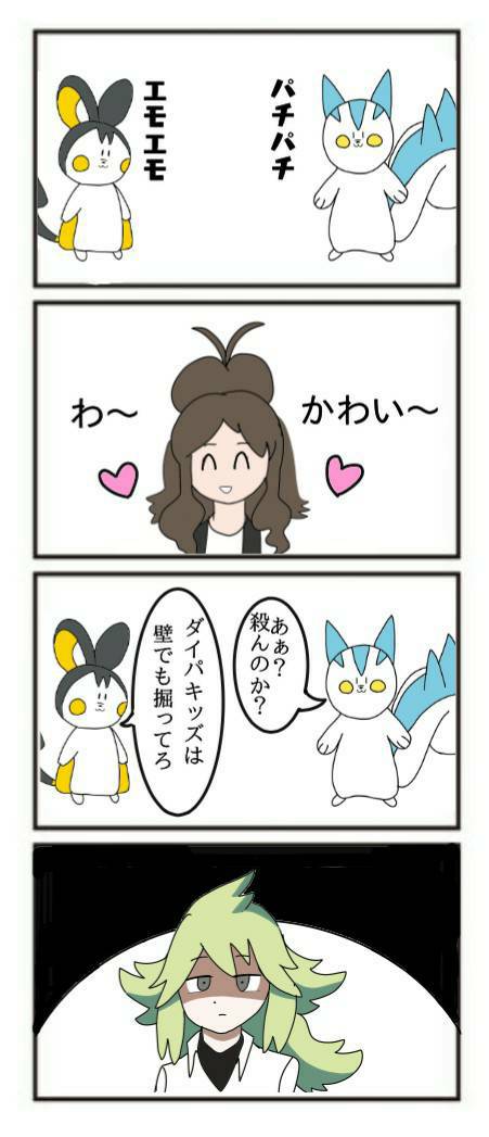 農工大漫画研究部 Auf Twitter 農部地シス3年 Pn ウサギ 好きな作品 ディズニー ポケモン 発狂ケモナー しょこたん系サブカル女子 を夢見ていたが 出来上がったのはしょたこん系サブカルクソ女だった 画力に乏しくお絵描きが苦手なため 原稿が描けなかったという 農工大漫画研究部 Auf Twitter 農部地シス3年 Pn ウサギ 好きな作品 ディズニー ポケモン 発狂ケモナー しょこたん系サブカル女子 を夢見ていたが 出来上がったのはしょたこん系サブカルクソ女だった 画力に乏しくお絵描きが苦手なため 原稿が描けなかったという