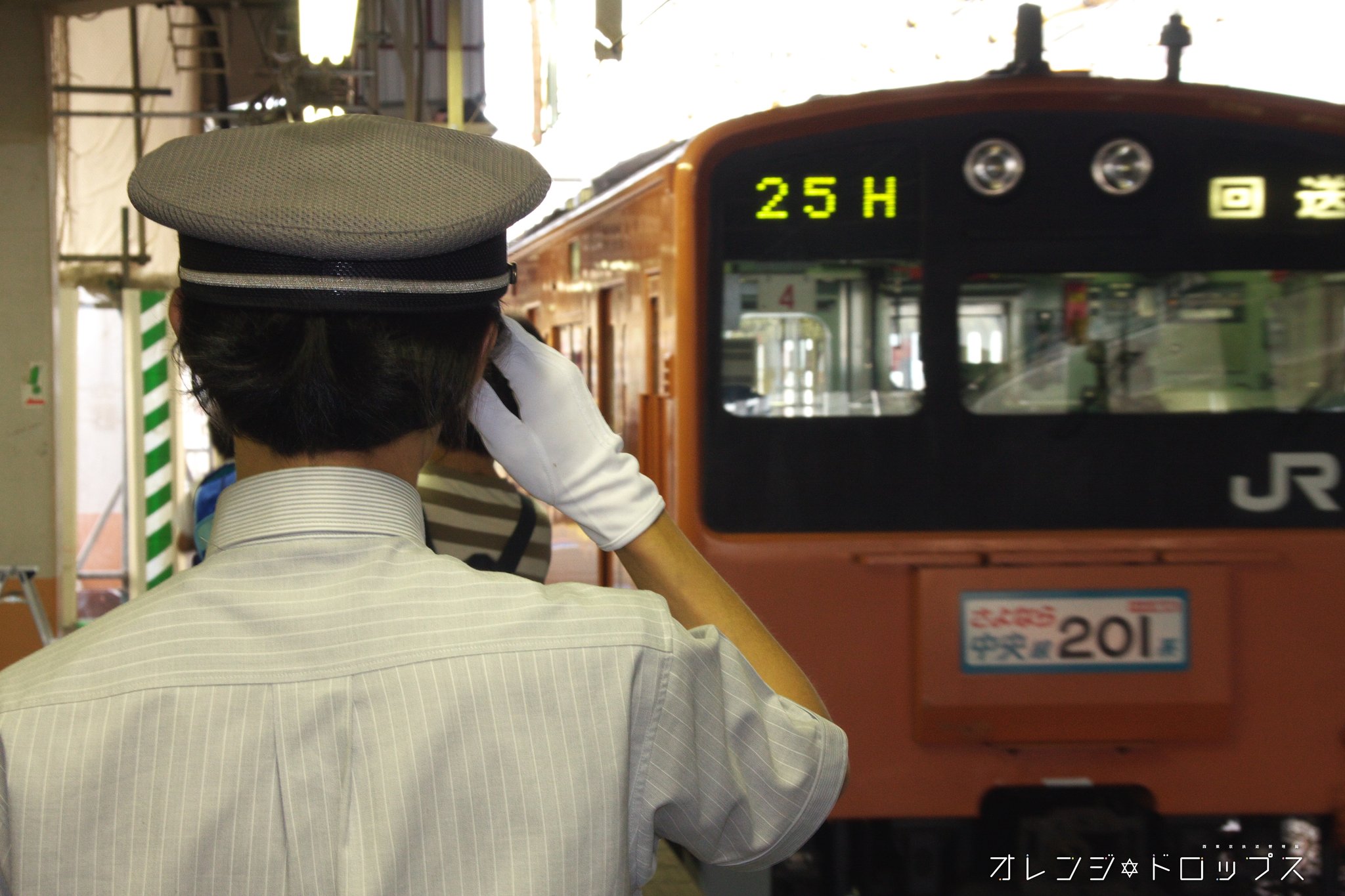 201系　H7編成　編成札 201系 H7編成 編成札