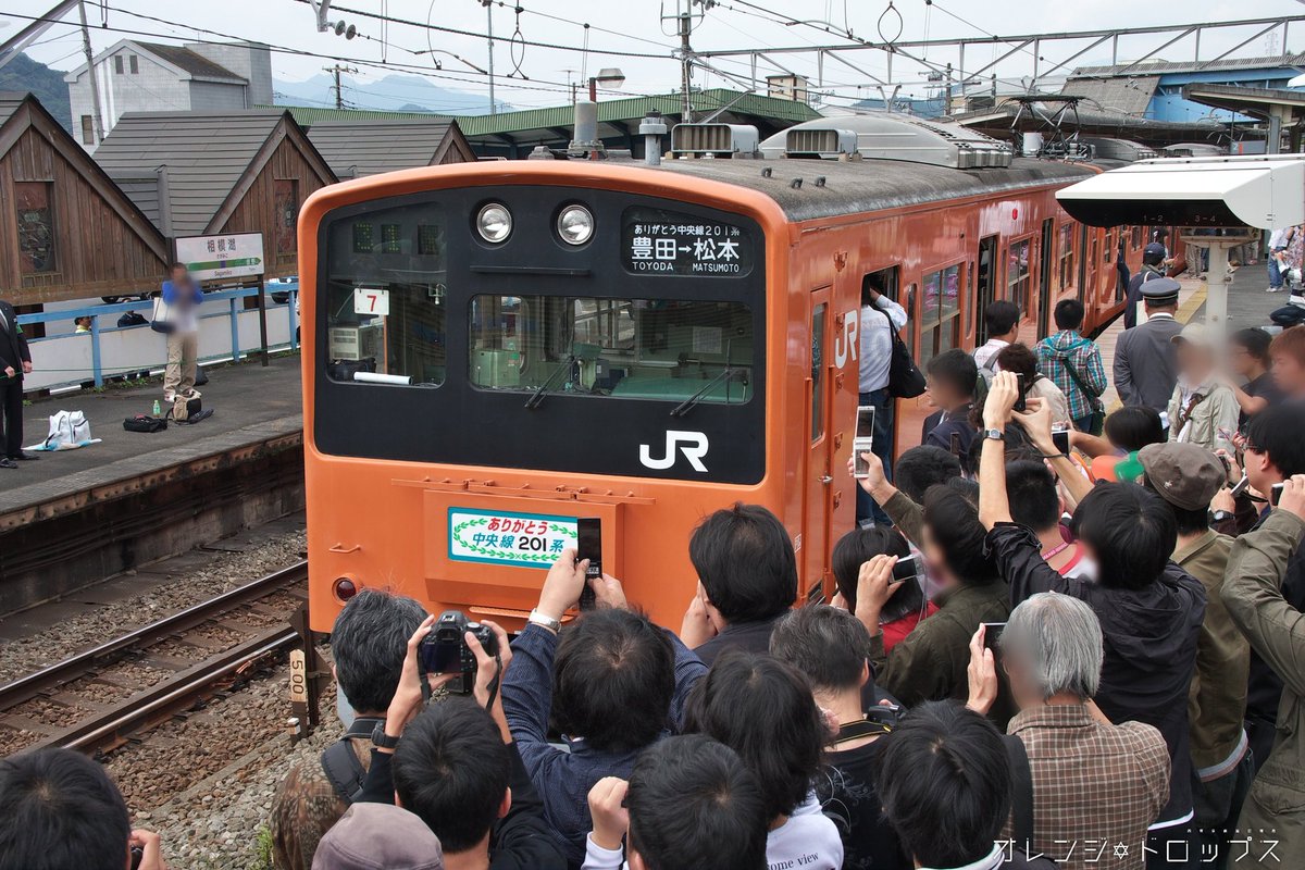 201系　H7編成　編成札 201系 H7編成 編成札