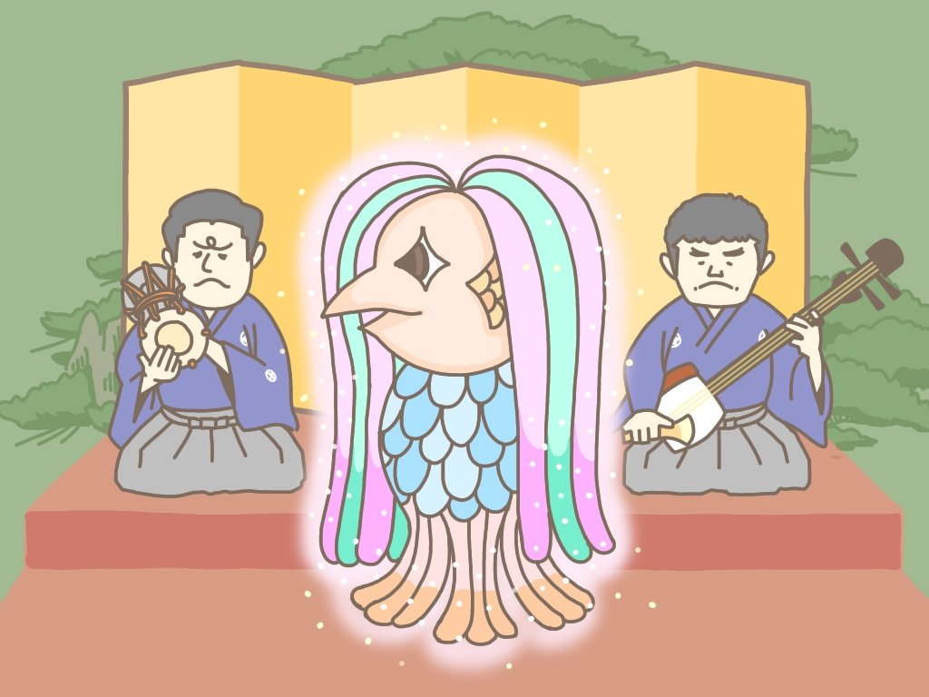 すゑひろがりず瓦版 すゑ様イラスト部