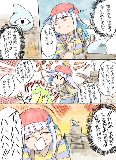 あそこまで拒む人中々いないもんで爆笑してしまった #ヘル絵スタ 