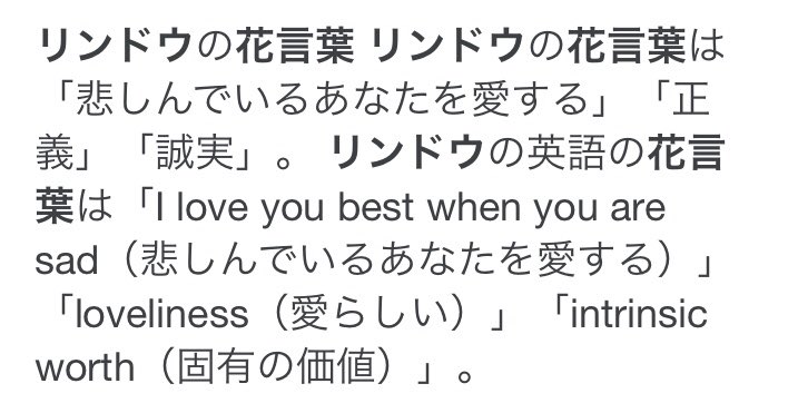 Twitter 上的 コウ エンデヴァーが冷さんに送った花はリンドウ 花言葉は 悲しんでいるあなたを愛する 正義 誠実 Heroaca A T Co 0nq8whbn98 Twitter