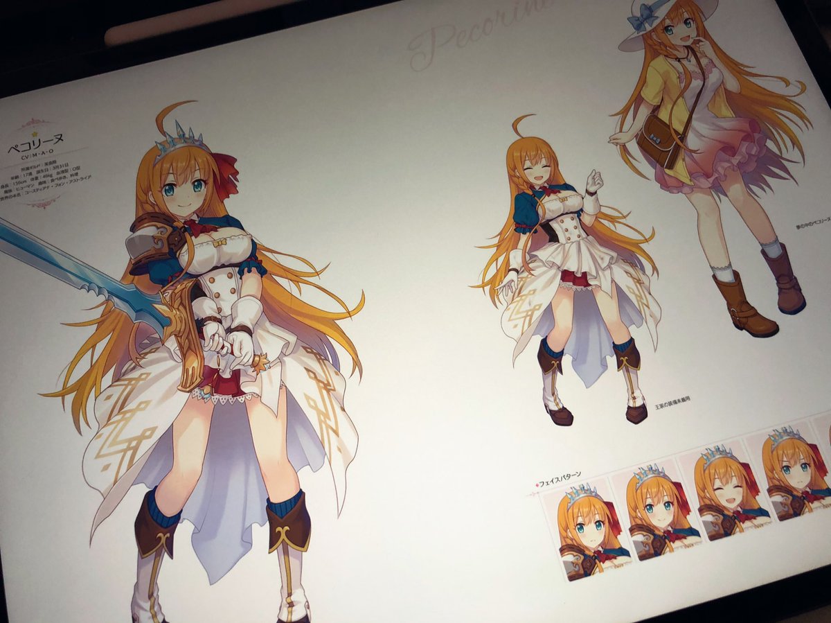 ペコリーヌ(プリコネ) 「うん、見やすい 」|CHANxCOのイラスト