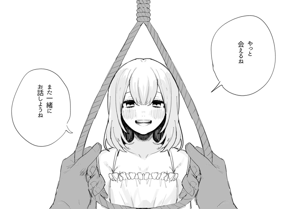 蒼色系 A Twitter 天国はあるよ この世は地獄 T Co Cimfvhxp33 Twitter