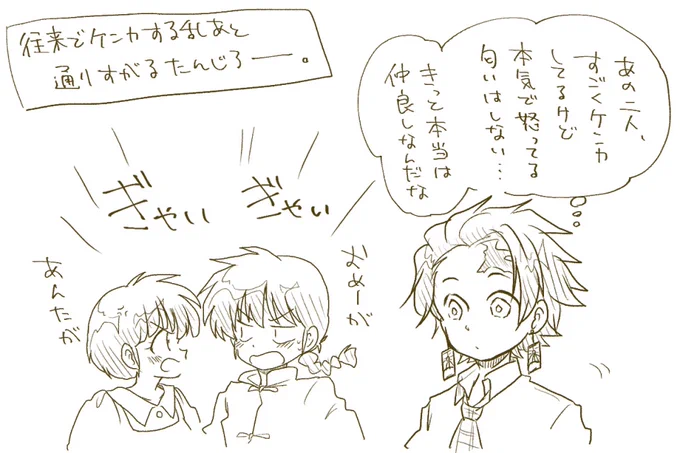 乱あとたんじろ 