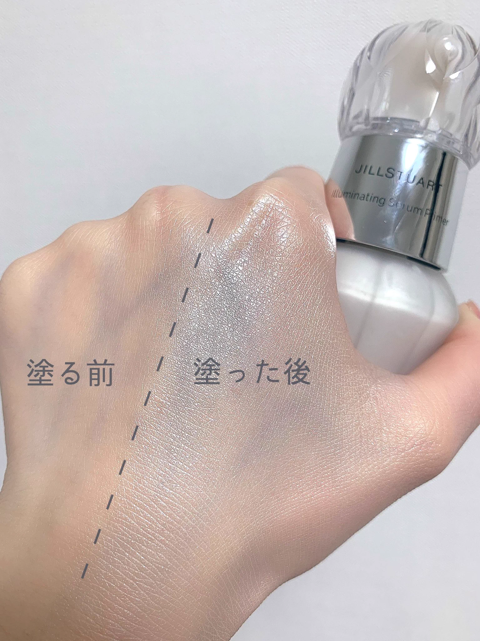 超絶綺麗なツヤ肌を作りたいならダントツのお勧め。ジルスチュアートの「イルミネイティング セラムプライマー」塗った瞬間からこの艶めき。