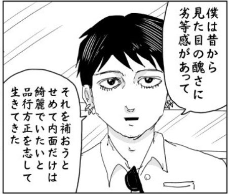 漫画名言bot Mangameigenboto Twitter