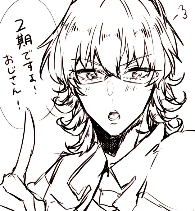 タイバニみんな見て……… 
