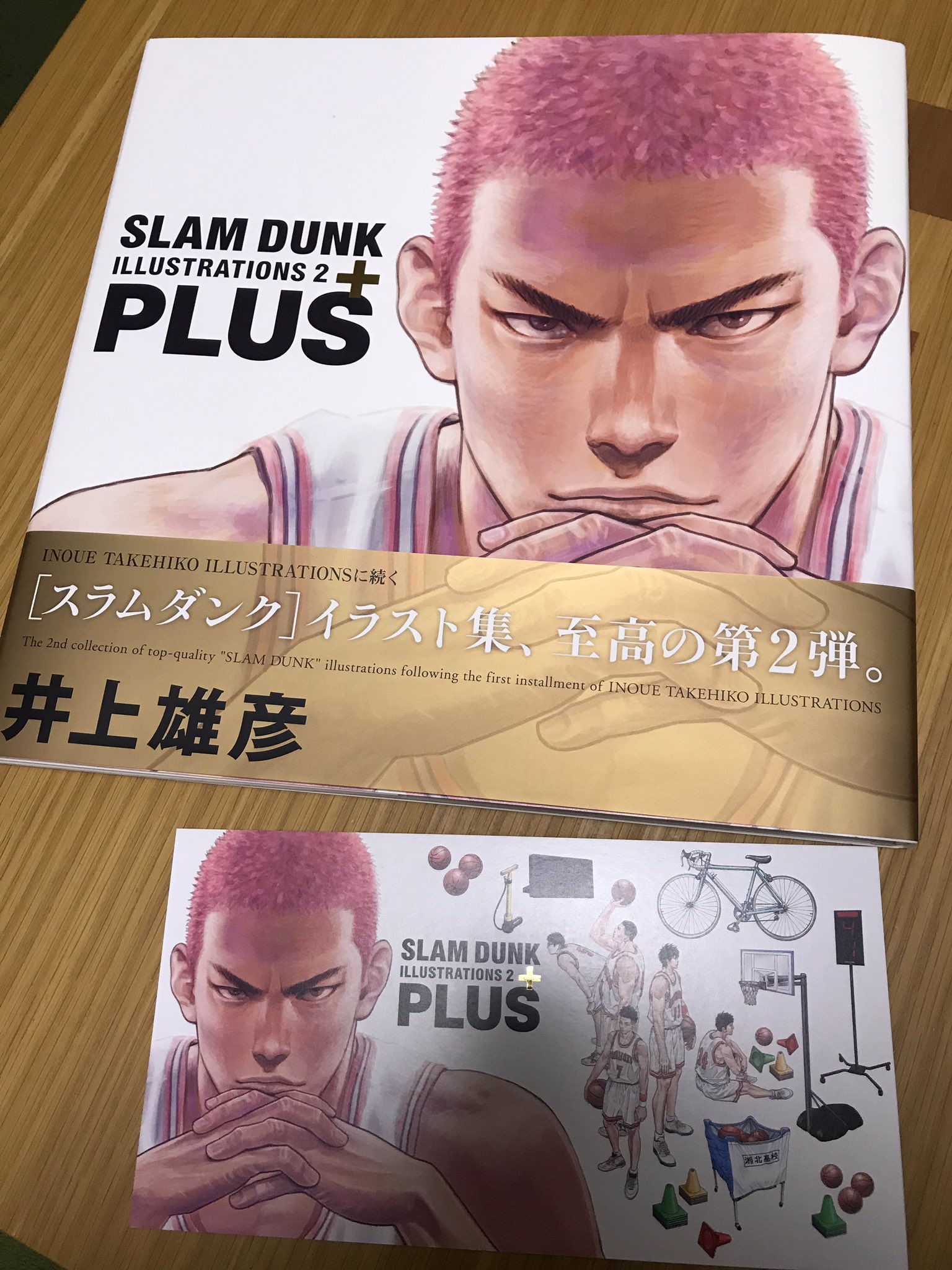 きむ スラムダンクのイラスト集 第2弾 どのページもたまらん ジョーダン1赤黒履いてる花道の描き下ろしイラスト むっちゃ かっこいい やっぱり井上先生凄すぎる スラムダンク Slamdunk 井上雄彦 桜木花道 T Co 2ewbmtmqo1 Twitter