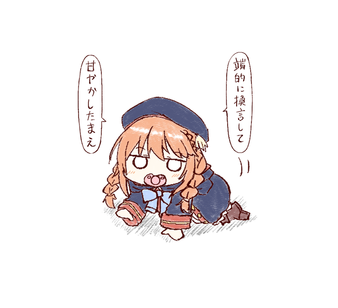ユニちゃん先輩かいた 