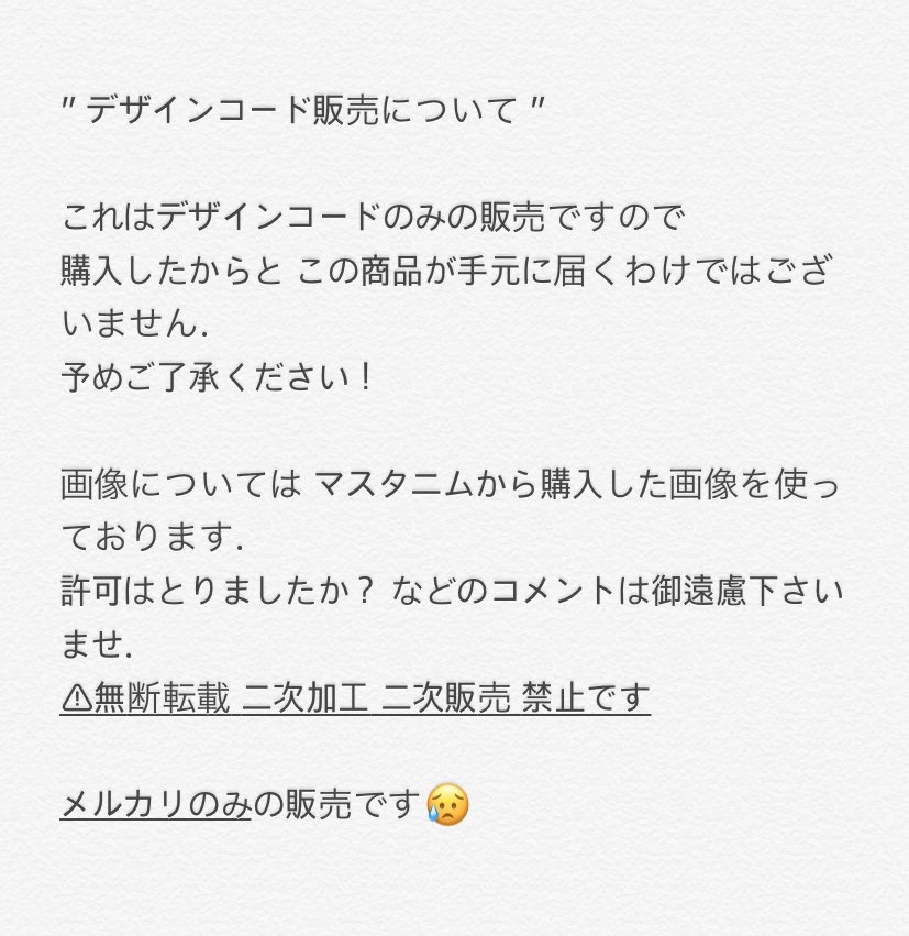 Bear_V_12's tweet photo. ໒꒱· ゚
¨ 𝔹𝕖𝕒𝕣𝕍 × ℝ𝕒𝕓𝕓𝕚𝕥𝕂𝕠𝕠𝕜 ¨
Instagram などで話題の
クリケさんのフェイスタオル
”デザインコード”
の販売を行いたいと思います🧸
二枚目をご確認のうえ
購入希望の方はどちらのデザインが欲しいか
リプお願い致します☺︎
#bts加工 #bts配布 #スローガン
#bearpics #BearEdit https://t.co/cewgOvmqnl