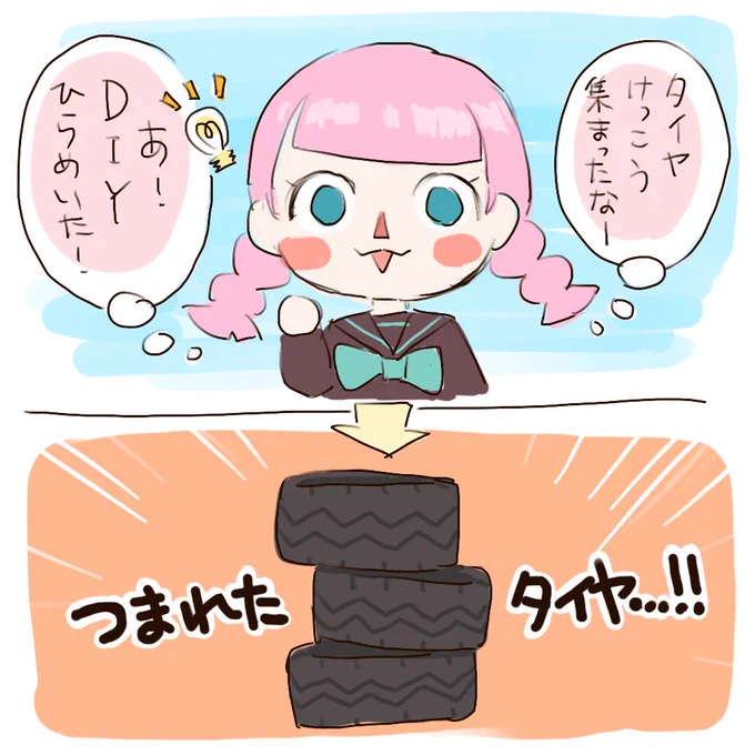 そゆとこ好きやで
#あつまれどうぶつの森 