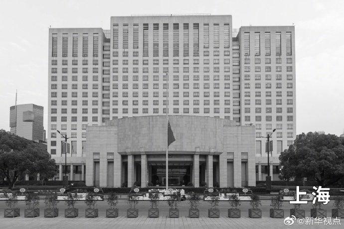 今天，全國各地下半旗誌哀，以表達全國各族人民對抗擊新冠肺炎疫情鬥爭犧牲烈士和逝世同胞的深切哀悼。