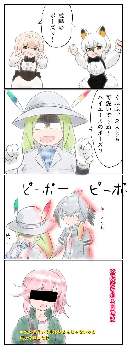 ナナさん登場記念 