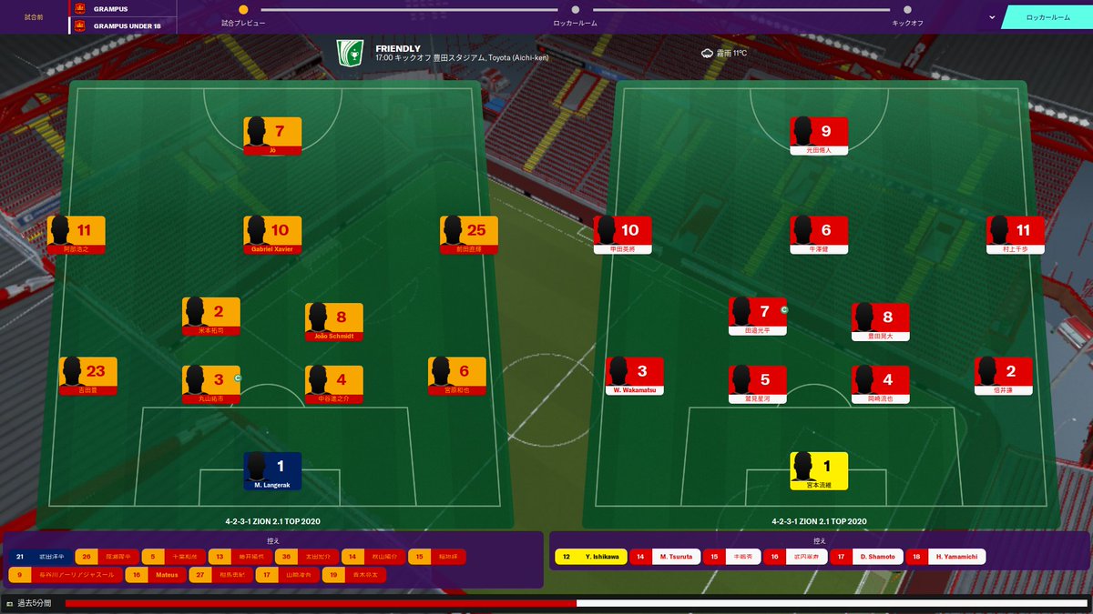 どらぐら Dragra Football Managerは デフォルトではjリーグをプレイできませんが 少しググれば 簡単に Jリーグでのプレイが可能に 早速 グランパスでプレイ 画面は U 18との練習試合 Grampus Fm