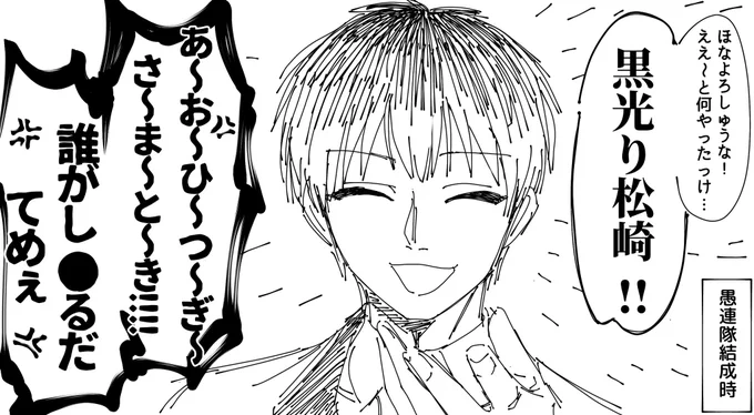 思いついたはいいけど使い所が無さすぎたネタ三本
⚠️キャラ崩壊・下ネタ注意 