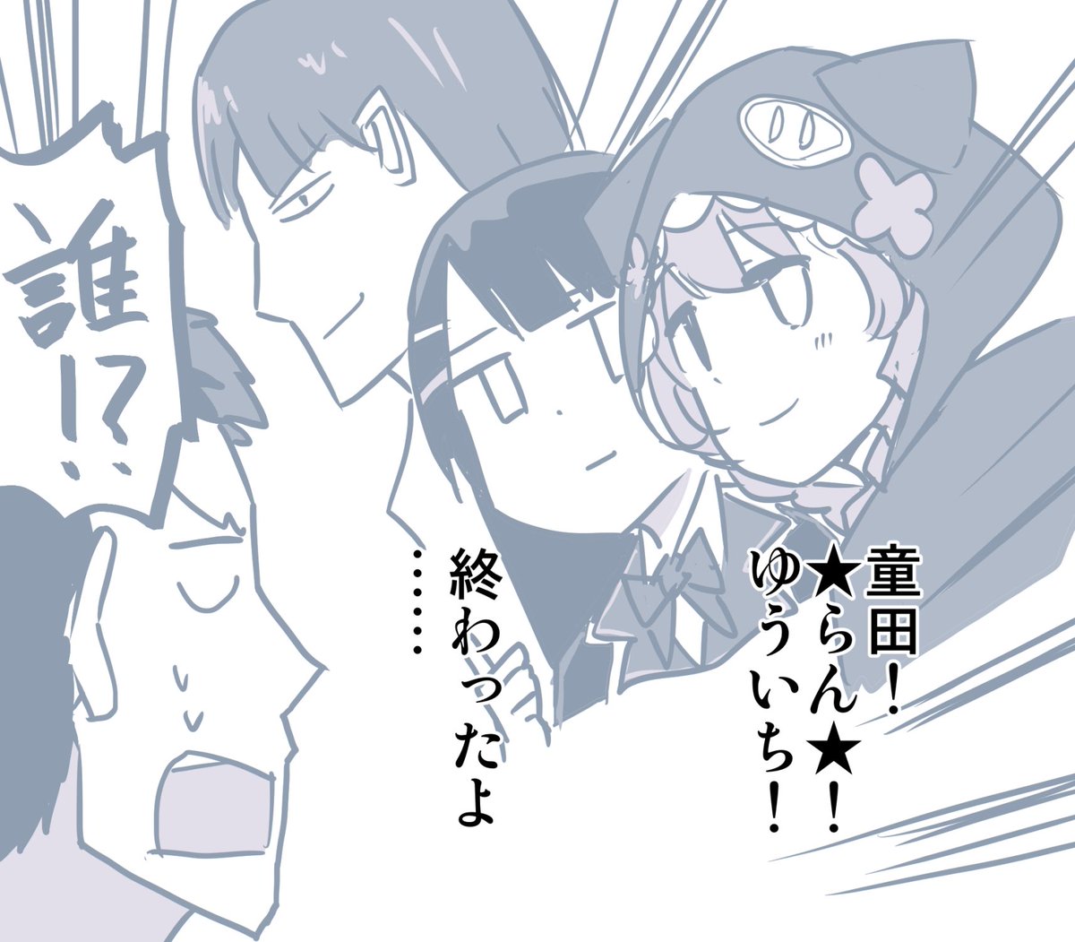 #にじさんじ打鍵王 #社築納品物 